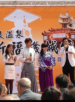 台北溫泉季