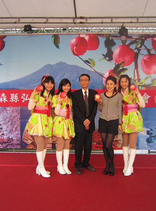 青森縣弘前嘉年會
