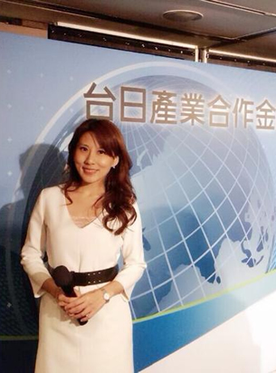 台日產業金融服務策略聯盟MOU簽署暨交流酒會