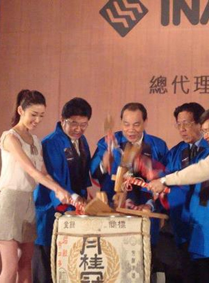 INADA按摩椅上市記者會